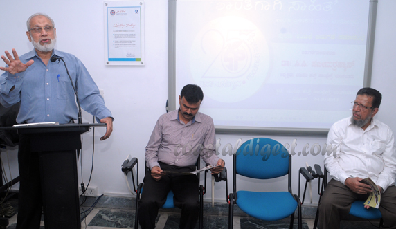 Shanthi_Prakashana_2