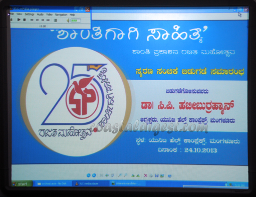 Shanthi_Prakashana_5