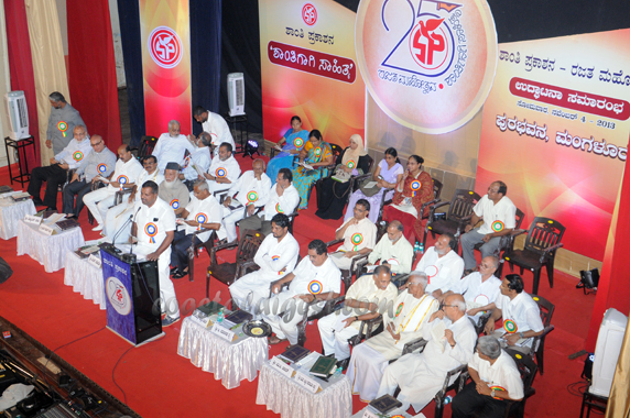 Shanthi_Prakashana_Town_1