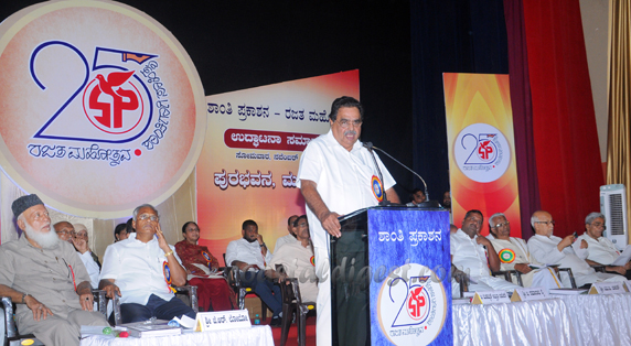 Shanthi_Prakashana_Town_5