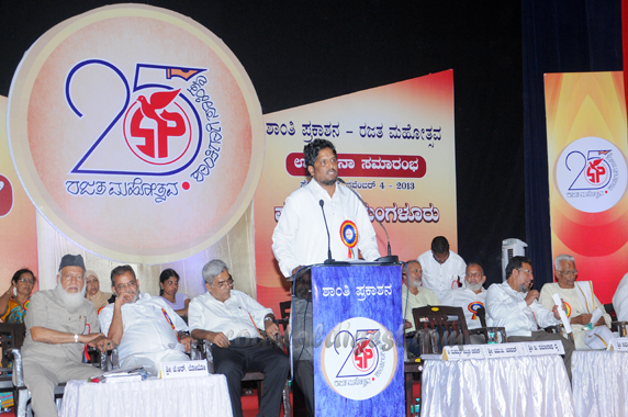 Shanthi_Prakashana_Town_9