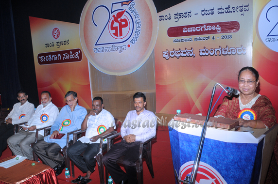 Shanthi_vichara_goshti_1