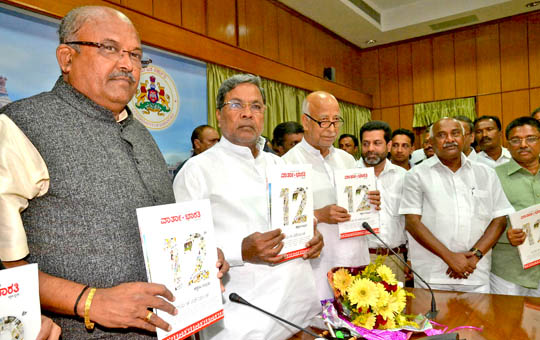 Vartha Bharathi 12th 1