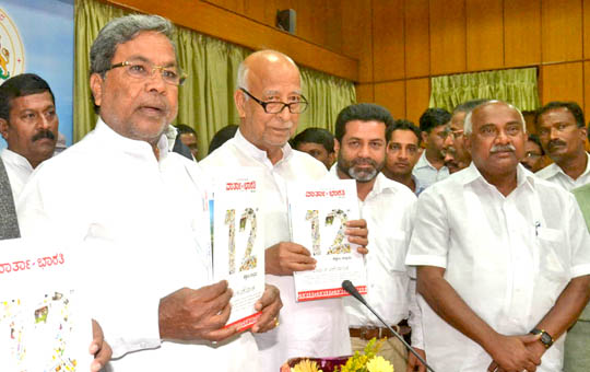 Vartha Bharathi 12th 10