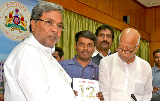 Vartha Bharathi 12th 4