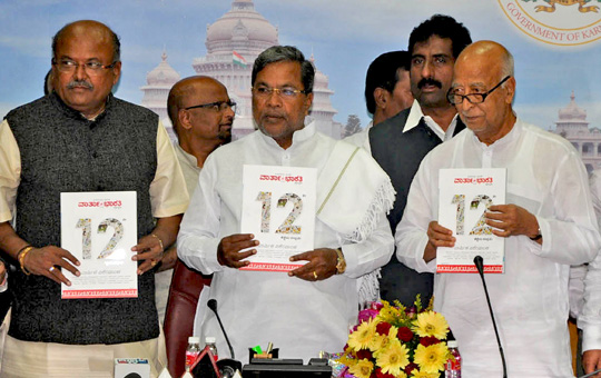 Vartha Bharathi 12th 8