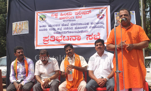 protest bd and bjp 13 1