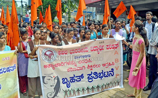 ABVP Protest 3 1