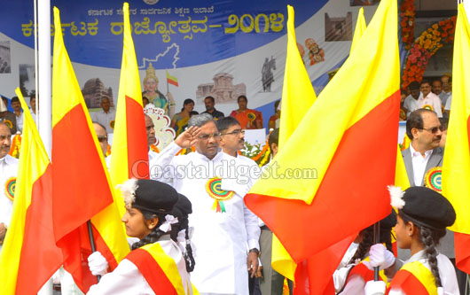 CM Rajyotsava 1 1