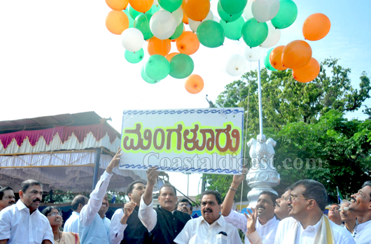 Rajothsava Mangalore 1