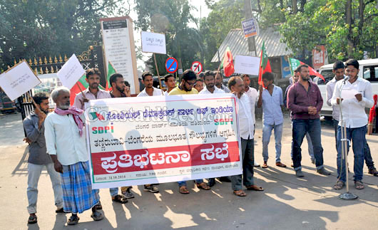 SDPI Protest 1