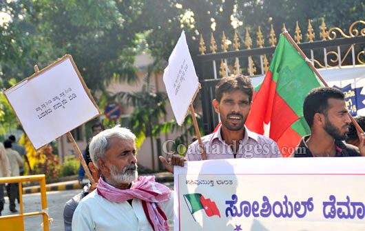 SDPI Protest 2