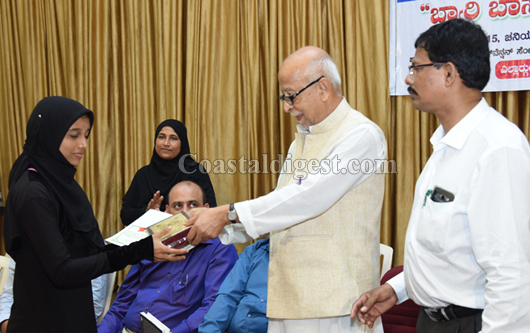 Beary Language day 16