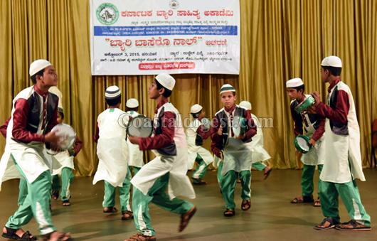 Beary Language day 16