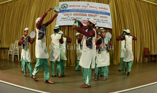 Beary Language day 16