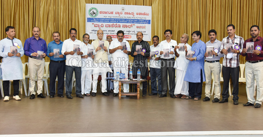 Beary Language day 2