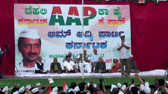 aap