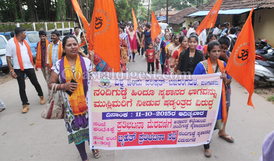 nandigudde protest 2