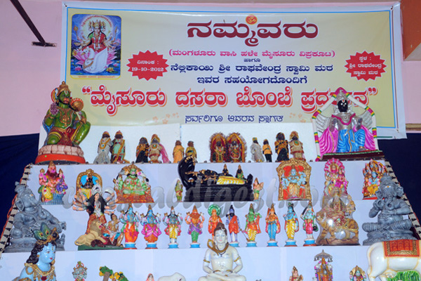 Dasara_Bombe_1