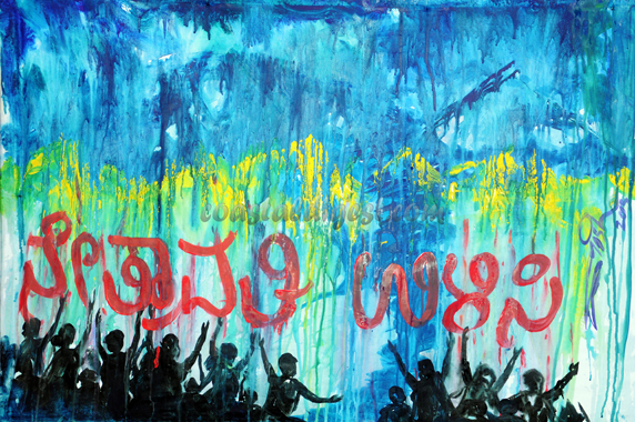 Aloysius_Painting_11