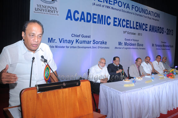 Academic_Excellence_Award_2
