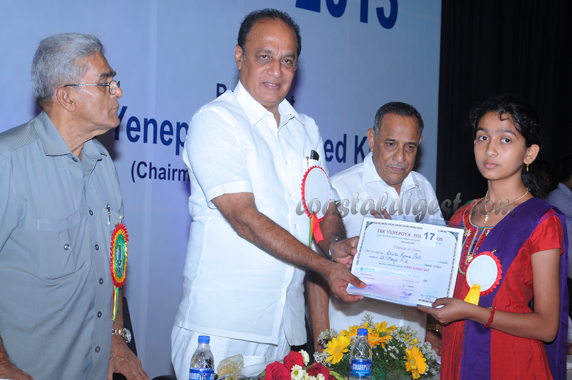 Academic_Excellence_Award_6