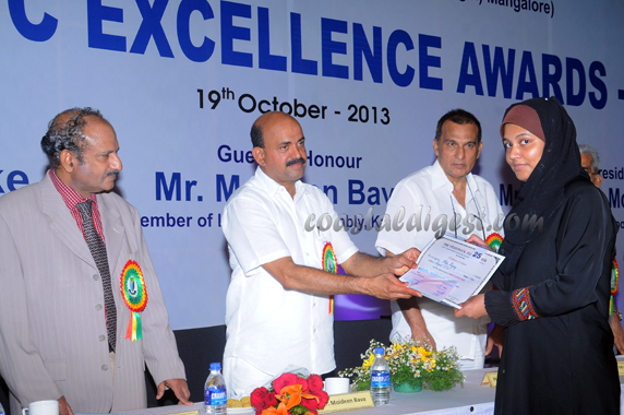 Academic_Excellence_Award_7