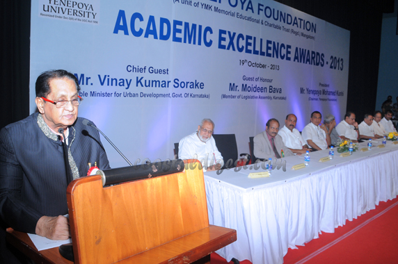 Academic_Excellence_Award_8