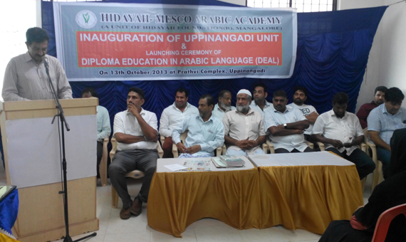 Hidaya_Uppinangadi_14_2