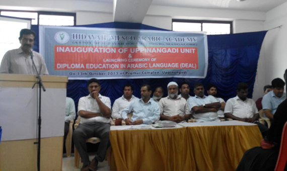 Hidaya_Uppinangadi_14_3