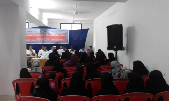 Hidaya_Uppinangadi_14_5