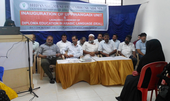 Hidaya_Uppinangadi_14_7