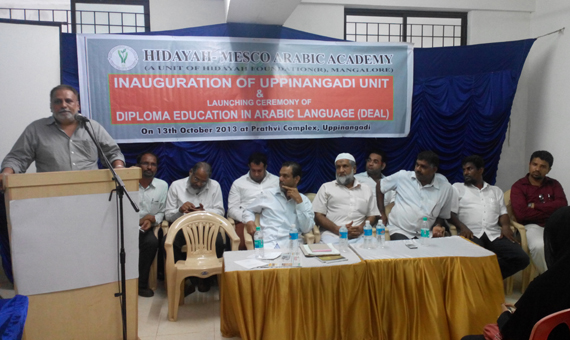 Hidaya_Uppinangadi_14_8