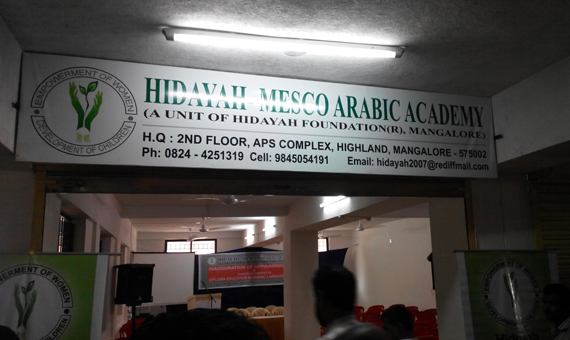 Hidaya_Uppinangadi_14_9