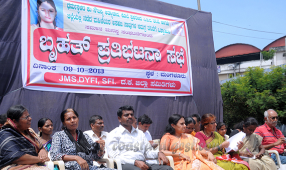 Saujanya_Protest_9_4