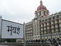 mumbai