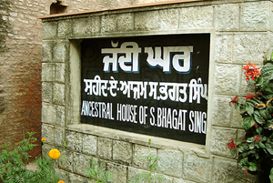 shaheed bhagat singh