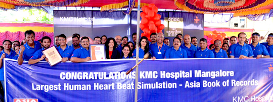 KMC Heart Record 2