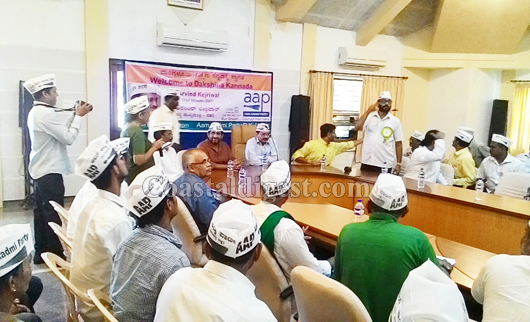 AAPmeet 1