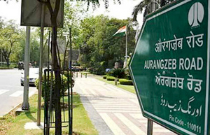 Aurangzeb Road