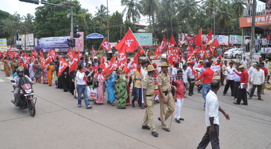 cpim protest 14 1