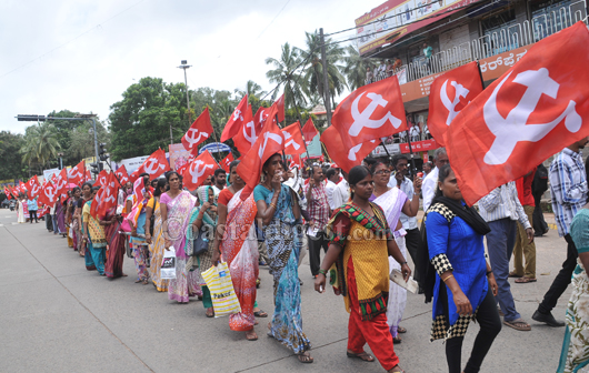 cpim protest 14 1