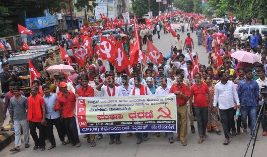 cpim protest 14 1