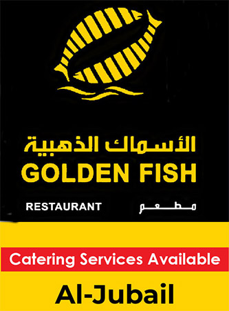GoldenFish