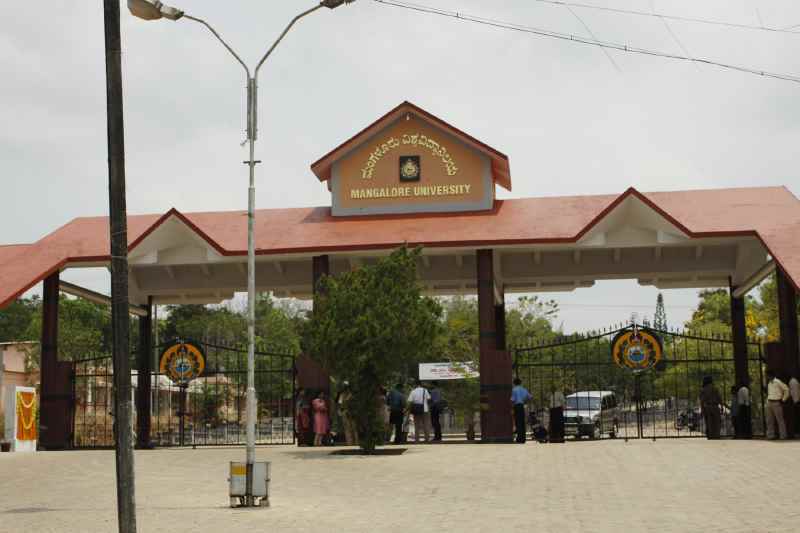 Mangalore Univerist.jpg
