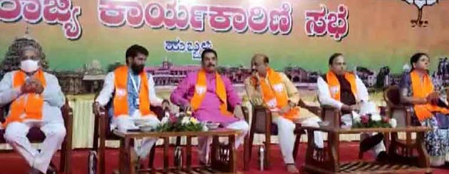 bjpmeet.jpg bjpmeet.jpg