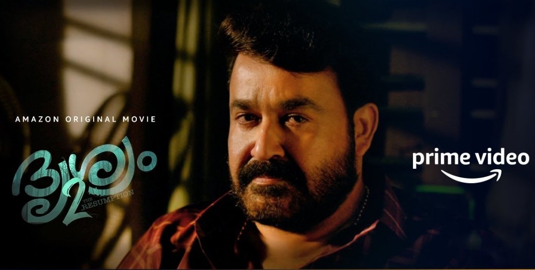 mohanlal-s-drishyam-.jpg