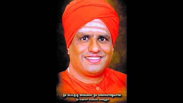 swami.jpg