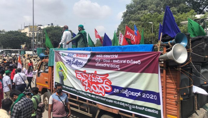 karnatakabundh.jpg karnatakabundh.jpg