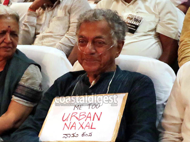 urban naxalite à¤•à¥‡ à¤²à¤¿à¤ à¤‡à¤®à¥‡à¤œ à¤ªà¤°à¤¿à¤£à¤¾à¤®